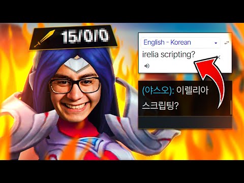 My first Irelia on Korea was a MASSACRE
