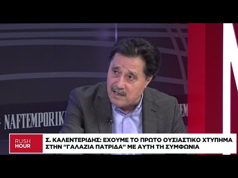 Σ. Καλεντερίδης: Πώς φτάσαμε στη συμφωνία ΑΟΖ Κύπρου – Λιβάνου