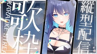 Re: [Vtub] 銀河Galaxy 養病歸復配信歌回 