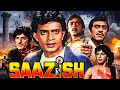 Saazish 1988 Full Movie With English Subtitle Raaj Kumar Mithun Chakraborty Dimple Kapadia