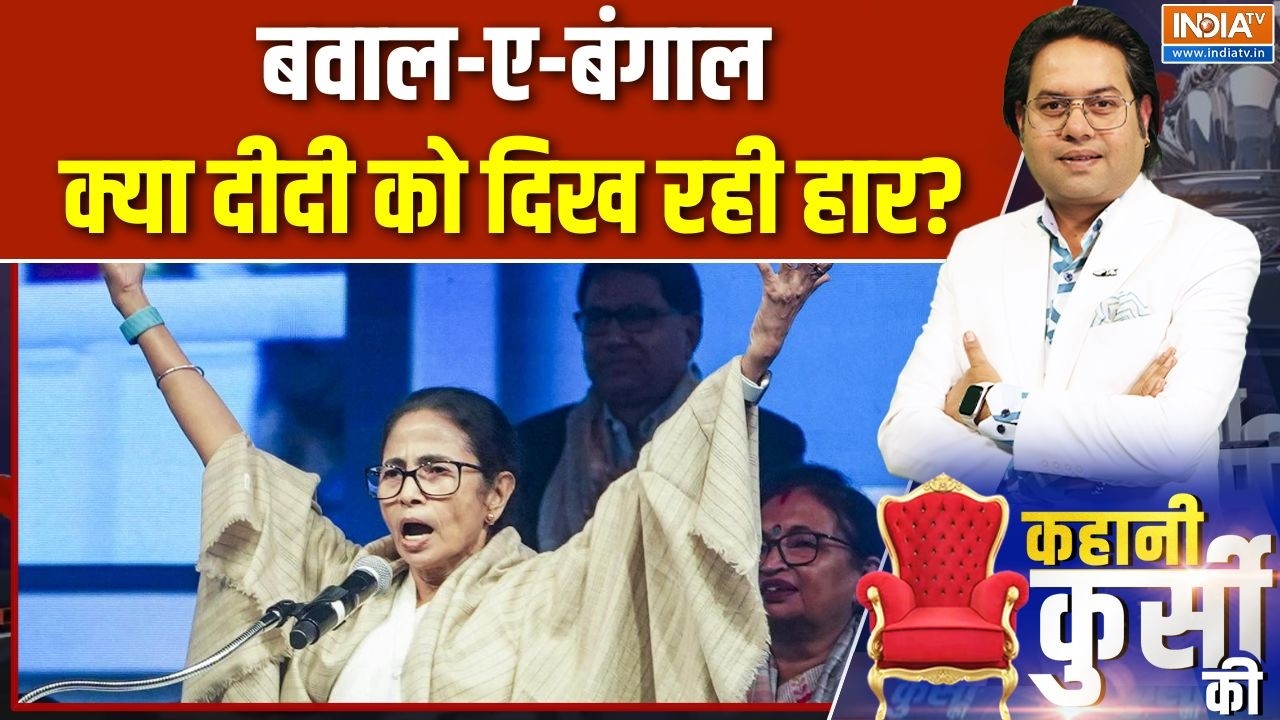 Bengal elections 2026: बवाल-ए-बंगाल, क्या दीदी को दिख रही हार? | Behala violence |