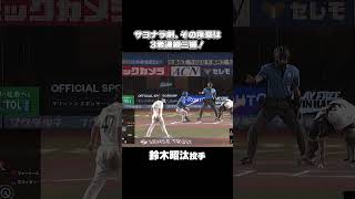 【歓喜への序章】鈴木昭汰、圧巻の3者連続三振！#chibalotte