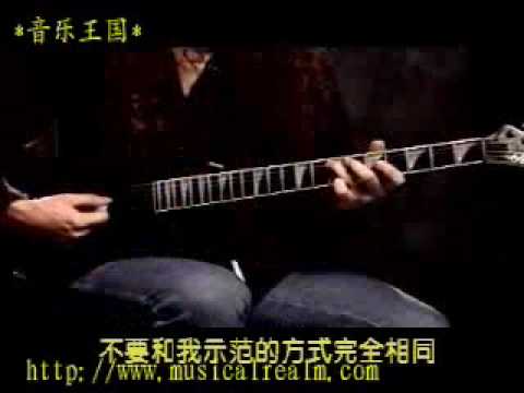 Marty Friedman - Arpeggio lessons