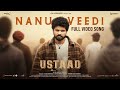 Ustaad Nanu Veedi Song Video Sri Simha Koduri Kavya Kalyanram Akeeva B Phanideep