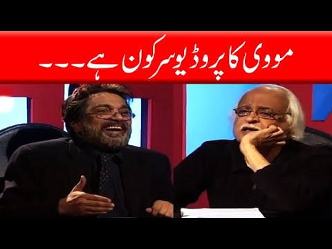 Bhaiya Hain Meri Movie Ke Producer - Moin Akhtar | Loose Talk