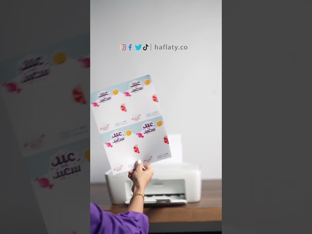 Shaun the Sheep Eid Theme - Digital Files Ready to Download