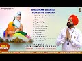 Bhagwan Valmiki Non Stop Bhajan 2024 Veer Sandeep Kulaar SabharwalArtsu A E Valmiki Bhajan