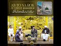 Phir K Gali Gali Hajj 2025 Jumma Status 2025 Owais Raza Qadri Naat Madina 2025 Ramadan