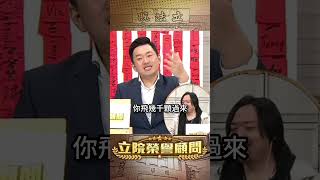 伊朗的另一個戰場是認知作戰...500美軍傷亡的假訊息！【立院榮譽顧問】