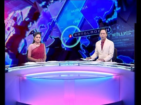 02 PM News || দুপুর ২টার সংবাদ || 07 january 2020 || ETV News