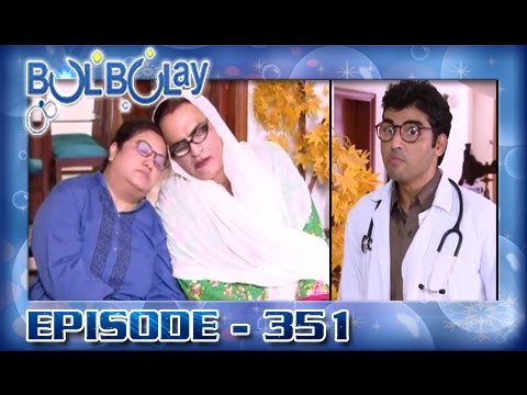 Bulbulay Ep 351 - ARY Digital Drama