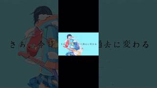 「春泥棒」和風アレンジ　#ヨルシカ #春泥棒 #shorts