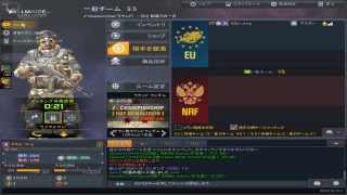 [AVA]フレンドマッチ[Qyntet]メンバーどきさんらっくすさんあしめさんもぶさん
