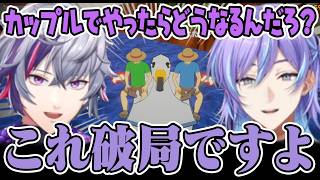 不破湊の気遣い力にを感じる星導ショウ 絆が深まりボートデートを楽しむ2人【にじさんじ/切り抜き/不破湊/星導ショウ】
