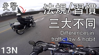 Re: [問卦] 其實台灣人交通素質偏低吧？