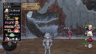 #32【初見】DQ10  ver6.5後期 ラスボスだと思う！【ストーリーネタバレあり】