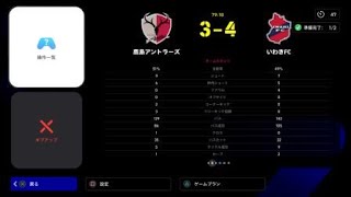 eFootball™_2025　小野伸二スーパープレー