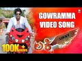 GOWRAMMA Video Song Lucky Kannada Movie Rocking Star Yash Ramya