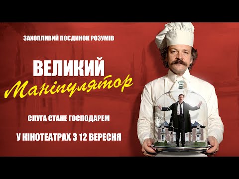 Джозеф Шуман - відео обкладинка