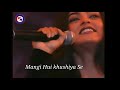 Hum Kisi Se Khushiya Mange Ye Hume Manjoor Nahi Mangi Hui Khushiya Se Kis Ka Bhala Hota Hai
