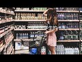 channel