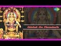 Sabarimala Sree Dharmasastha Ayyappa Saranam Song