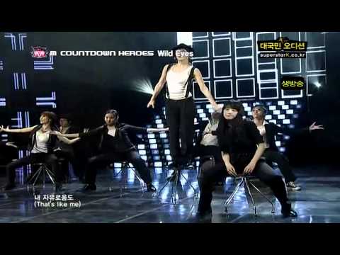 090430 After School - Wild Eyes
