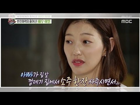 Actress Lee El sincerely opens up about why she dropped out of high school