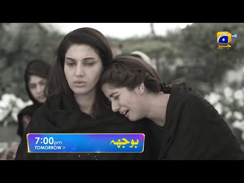 Bojh Epiosde 74 Promo | Bojh Drama Episode 74 Teaser | Review