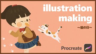 【イラストメイキング】猫の日【Procreate】#Shorts