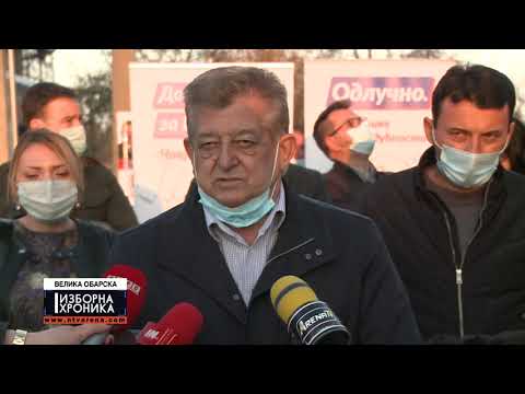 SDS Semberija VELIKA OBARSKA