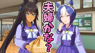 [馬娘] 西沙里奧給吉兆的生日禮物：愛妻(?)便當