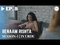 Benaam Rishta - Episode 8 | Turkish Urdu Drama | Urdu Dubbed Original
