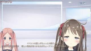 ちるるのAIニュース解説β #ai #aivtuber #ニュース解説