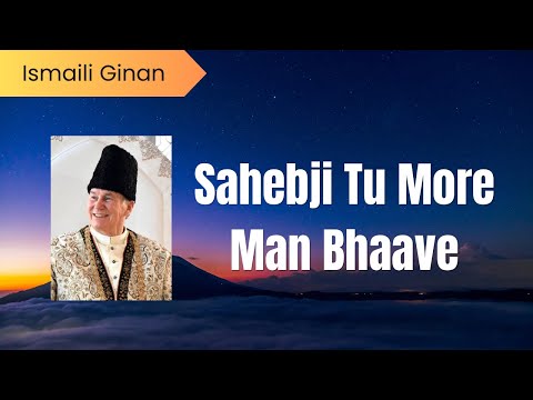 Sahebji Tun More Man Bhaave - Sayyed Muhammed Shah - Ismaili Venti Ginan