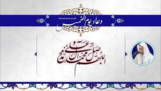 دعاء يوم الخميس