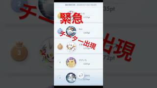 【ポケポケ】ついにチーター出現⁉️Pokémon Trading Card Game Pocket