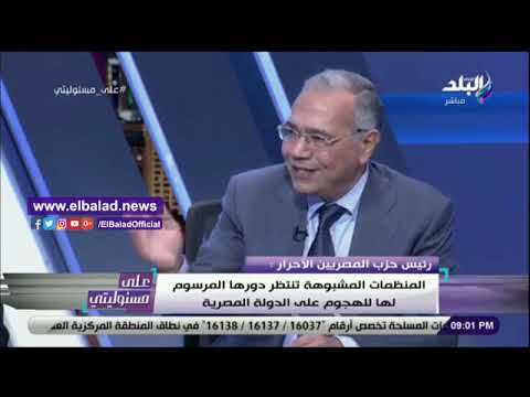 ظهور البرادعي والأسواني بفيديوهات وائل غنيم.. علاقة ضرب شركة أرامكو بما يحدث في مصر
