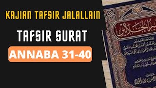 Download lagu Tafsir Jalalain Juz Amma:Surat Annaba 31-40 #suratannaba #tafsirjalalain #tafsiralquran mp3