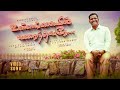 உள்ளங்கையில் வரைந்தவரே Ullankayil Varaindhavare Official P