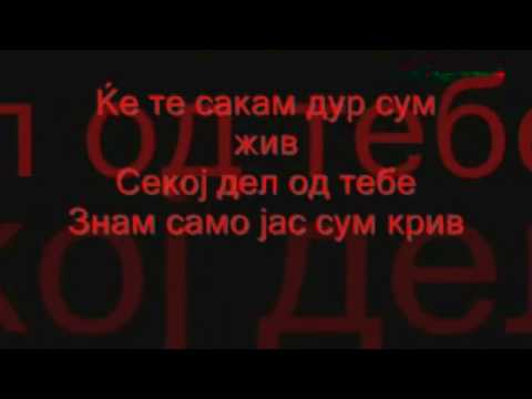 Ѓорѓи Крстевски  - Летни дождови (текст)