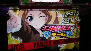 【パチスロ】【ガルパン】ガールズパンツァーG～これが私の戦車道です！～