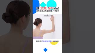 ��������� ���ʰ��� ��ȭ�� �� �ִ� ��Ʈ��Ī!