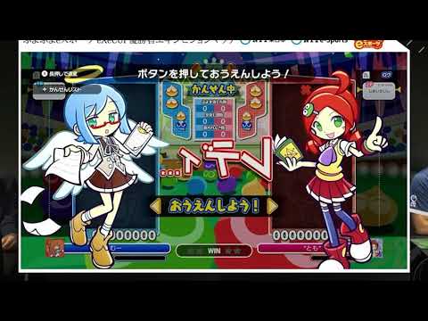 NTTe-Sports Puyo Puyo Esports Exhibition Match | TGS 2021