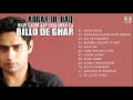 BILLO DE GHAR - ABRAR UL HAQ - FULL SONGS JUKEBOX