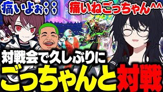 【スト6】MADTOWN2次会スト6で久々にごっちゃんと対戦したりわきをと激戦を繰り広げるれんくん【如月れん/玉餅かずよ/ごっちゃんマイキー/わきを/ぶいすぽ/切り抜き】