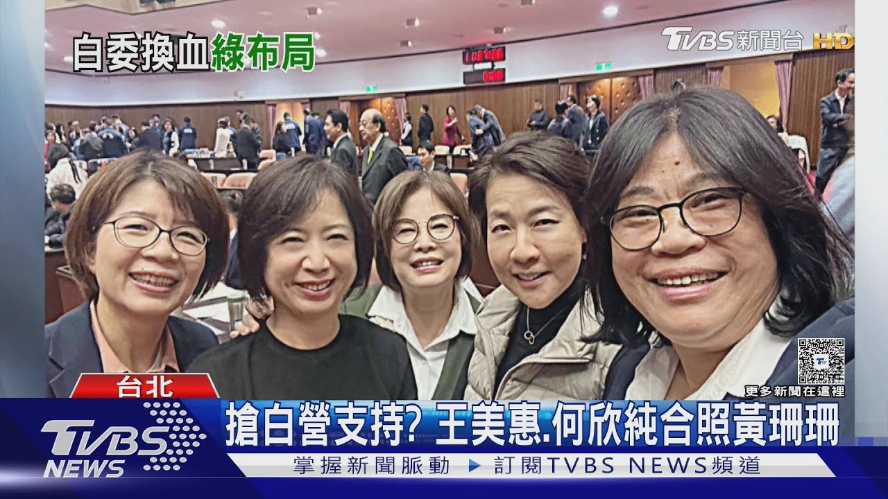 民眾黨立院大換血!吳思瑤嗆「最難相處的走了」陳智菡反擊
