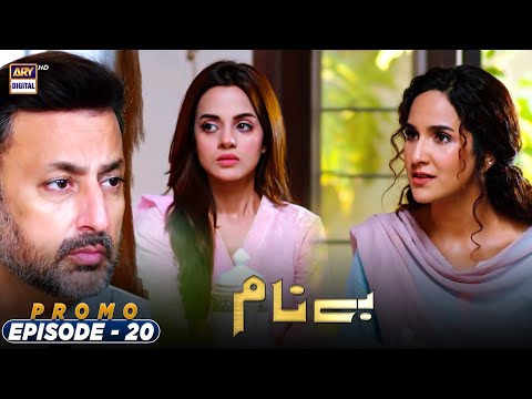 Benaam - Episode 20 | Promo | ARY Digital Drama