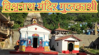 Temple video