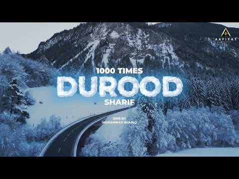 Durood Sharif | Zikr | 1000 Times | Salawat | The Solution Of All Problems | Mohammad Shariq